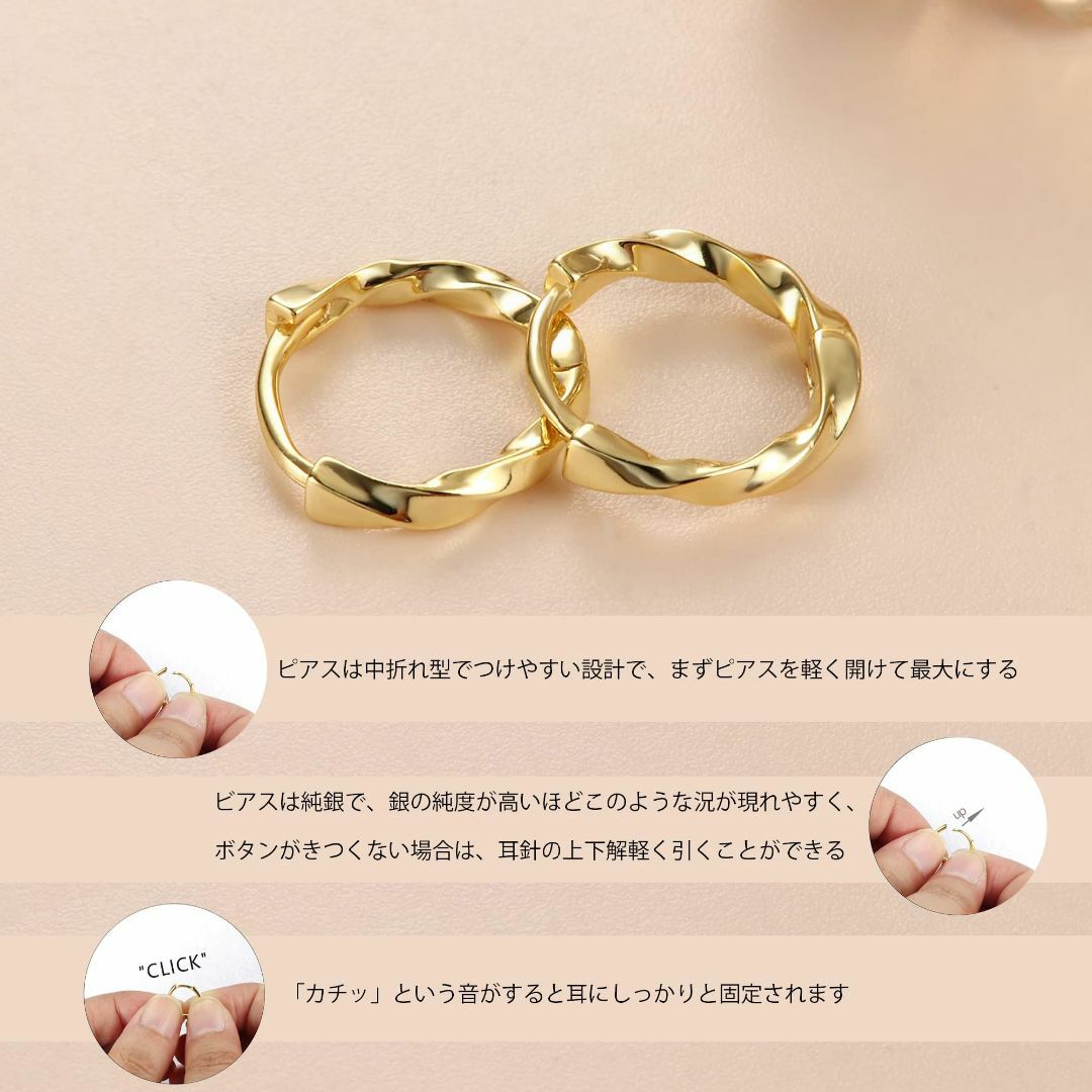 【色: ゴールド】JeryWe ピアス メンズ フープピアス リングピアス レデ メンズのアクセサリー(その他)の商品写真