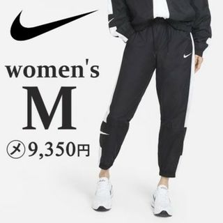 ナイキ(NIKE)のM ナイキ レディース ウインドパンツ ウーブンパンツ ロングパンツ(その他)