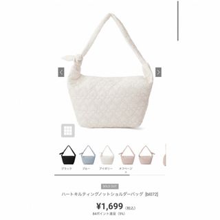 グレイル(GRL)の3/17〆SALE ★GRL新品、未使用　ホワイト　ショルダーバック(ショルダーバッグ)