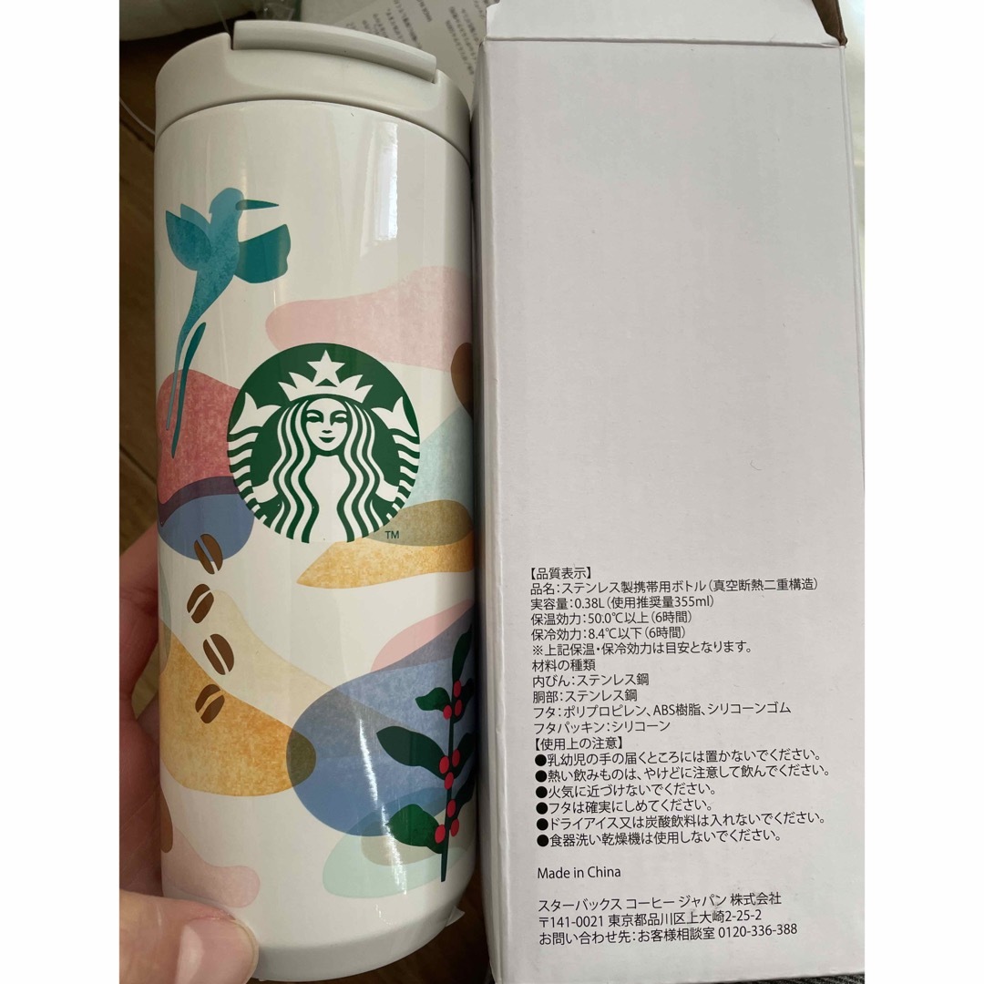 Starbucks Coffee(スターバックスコーヒー)の【バラ売り相談可】スターバックス　STARBUCKS 2024福袋　5点セット インテリア/住まい/日用品のキッチン/食器(タンブラー)の商品写真