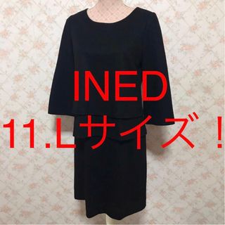 イネド(INED)の★INED/イネド★極美品★大きいサイズ！七分袖ワンピース11(L)(ひざ丈ワンピース)