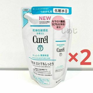 キュレル(Curel)のキュレル 潤浸保湿 化粧水III とてもしっとり つめかえ用(化粧水/ローション)