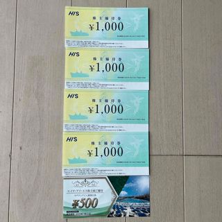 HIS 株主優待券　1000円x4枚(その他)