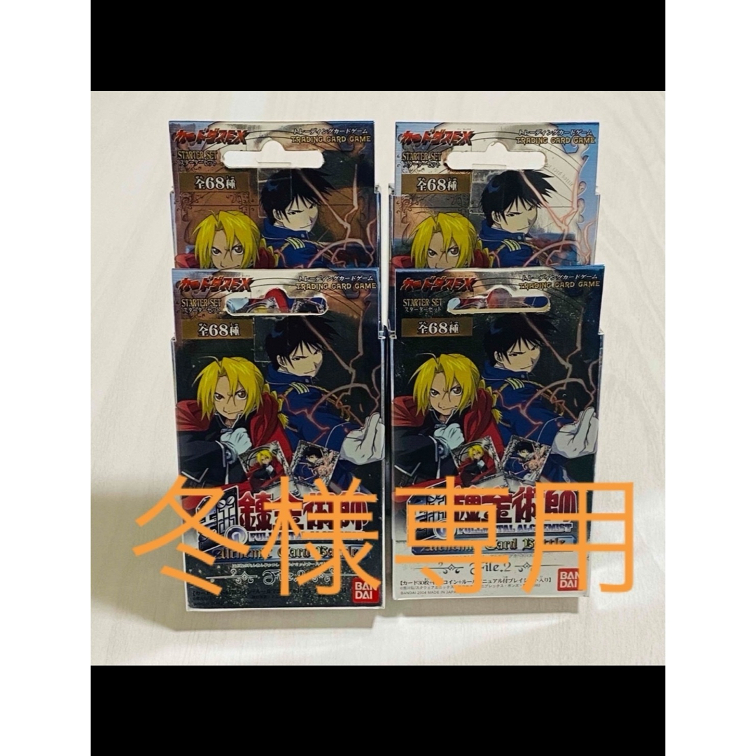 SQUARE ENIX(スクウェアエニックス)の【新品未開封】ガンガンヴァーサス NEO エンタメ/ホビーのトレーディングカード(Box/デッキ/パック)の商品写真