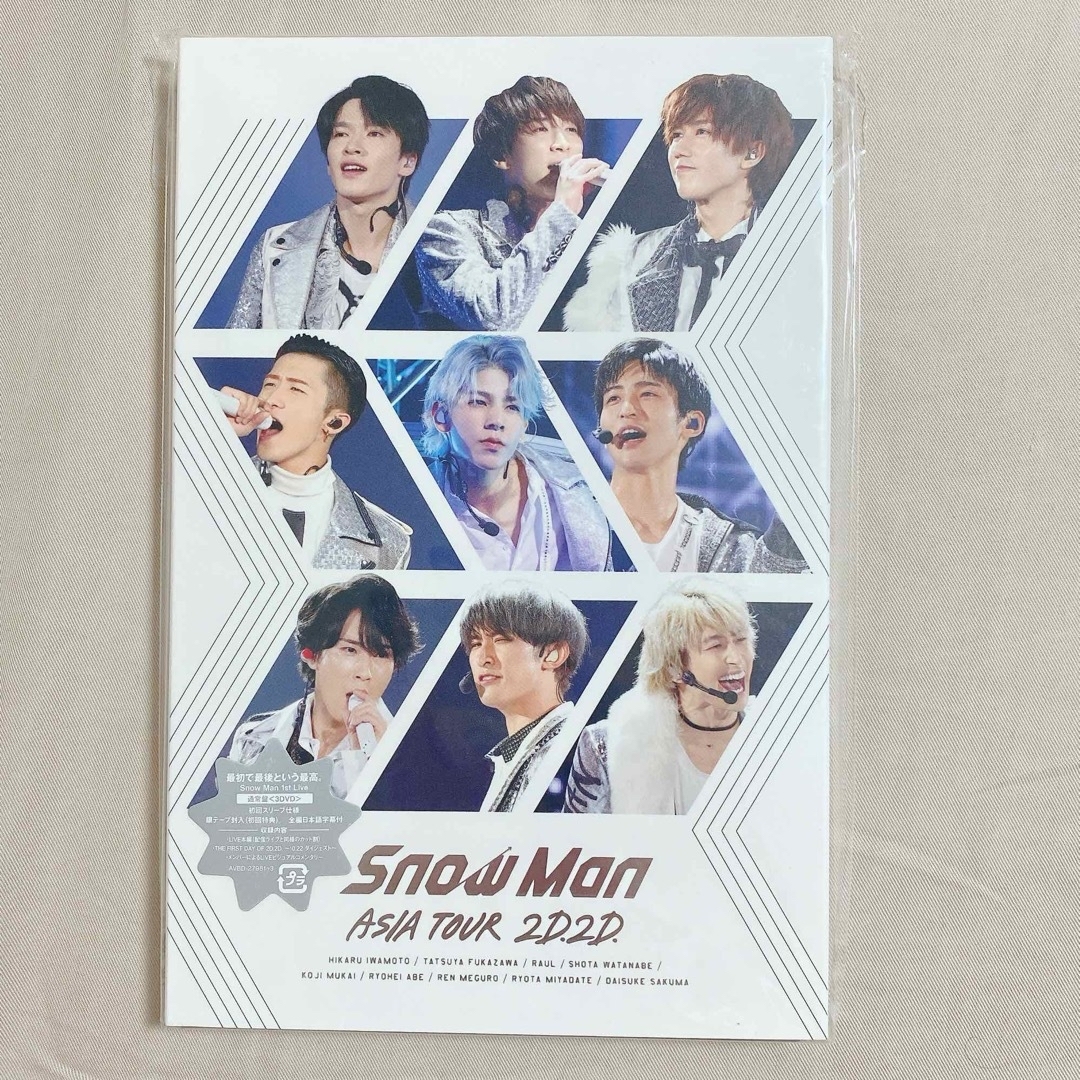 Snow Man - Snow Man ASIA TOUR 2D．2D． DVDの通販 by ちょこ's shop