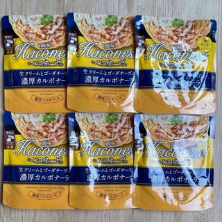 ソウミ(創味)の創味 ハコネーゼ カルボナーラ 6袋セット パスタソース  🥚🥓🧀(レトルト食品)