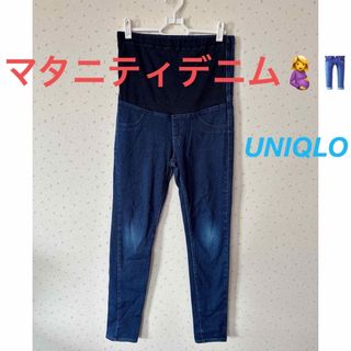 ユニクロ(UNIQLO)のUNIQLO レディースデニム　マタニティパンツ　マタニティデニム(マタニティボトムス)