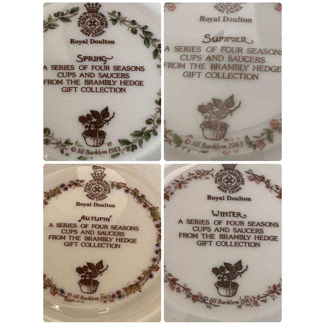 Royal Doulton - 【美品】ロイヤルドルトン☆ブランブリーヘッジ Royal Doulton - 【美品】ロイヤルドルトン☆ブランブリーヘッジ
