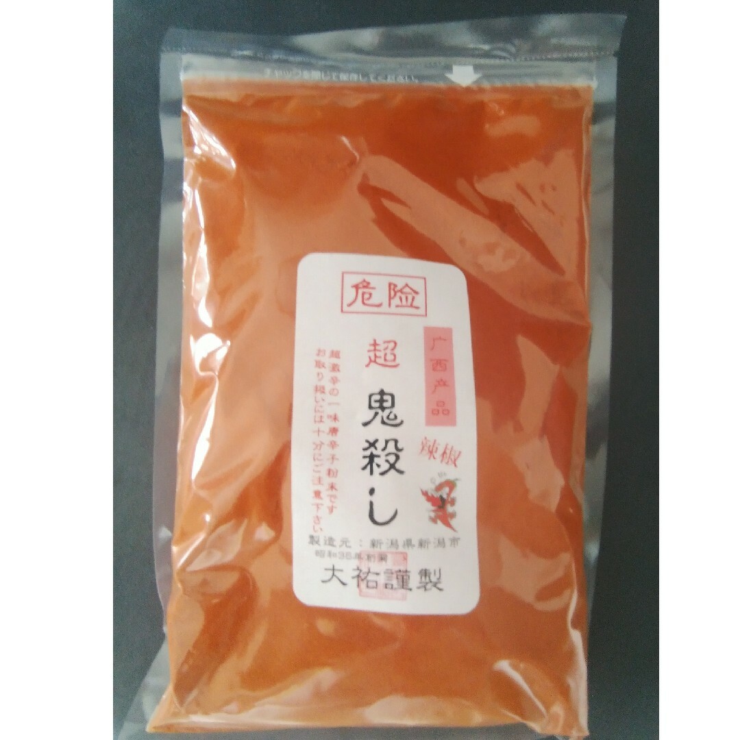 超鬼殺し 激辛唐辛子 500g 食品/飲料/酒の食品(調味料)の商品写真