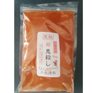 超鬼殺し 激辛唐辛子 500g(調味料)