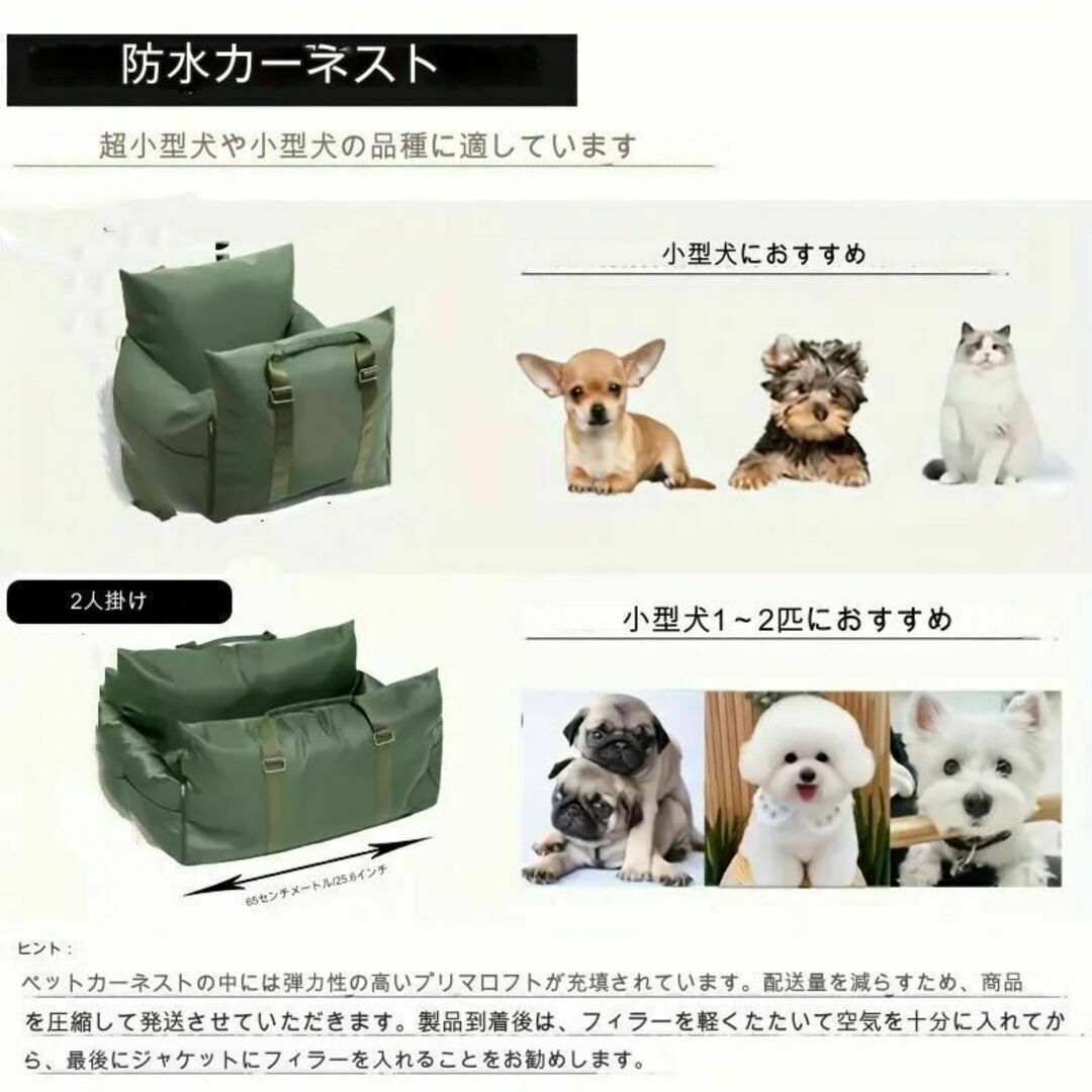 【グレー/L】 犬用 カーシート 防水 ペットスリング ペットハウス ベット その他のペット用品(かご/ケージ)の商品写真