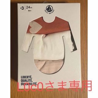 プチバトー(PETIT BATEAU)のプチバトー　長袖ボディ３枚組(肌着/下着)