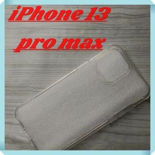 ♪ iPhone 13 pro max 透明ケース 硬質強化ガラス(iPhoneケース)