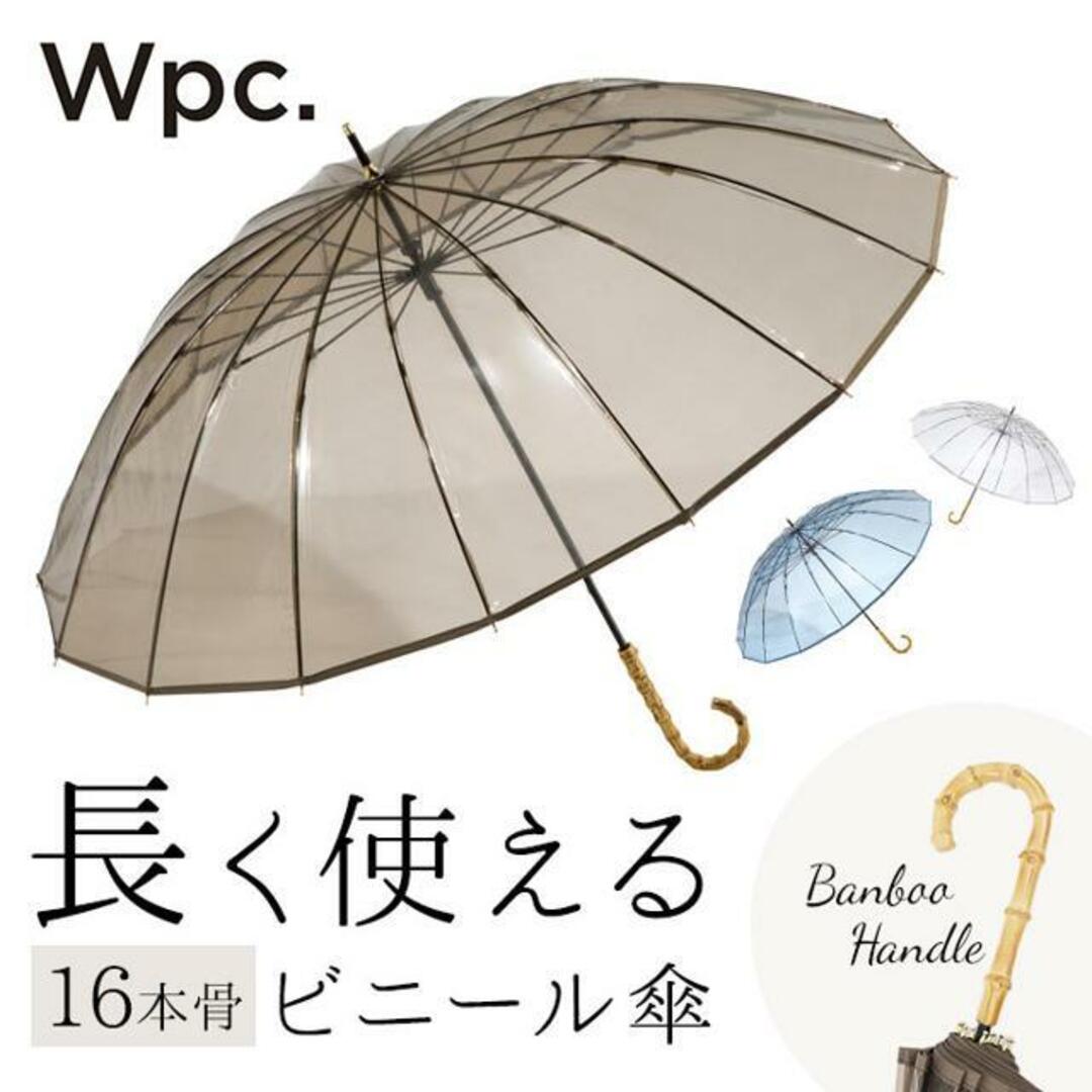 ワールドパーティー W by Wpc. 16本骨 ビニール傘 レディースのファッション小物(傘)の商品写真