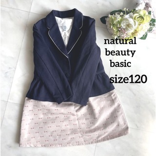 ナチュラルビューティーベーシック(NATURAL BEAUTY BASIC)の【natural beauty basic】上品ワンピース＆濃紺ジャケット120(ドレス/フォーマル)