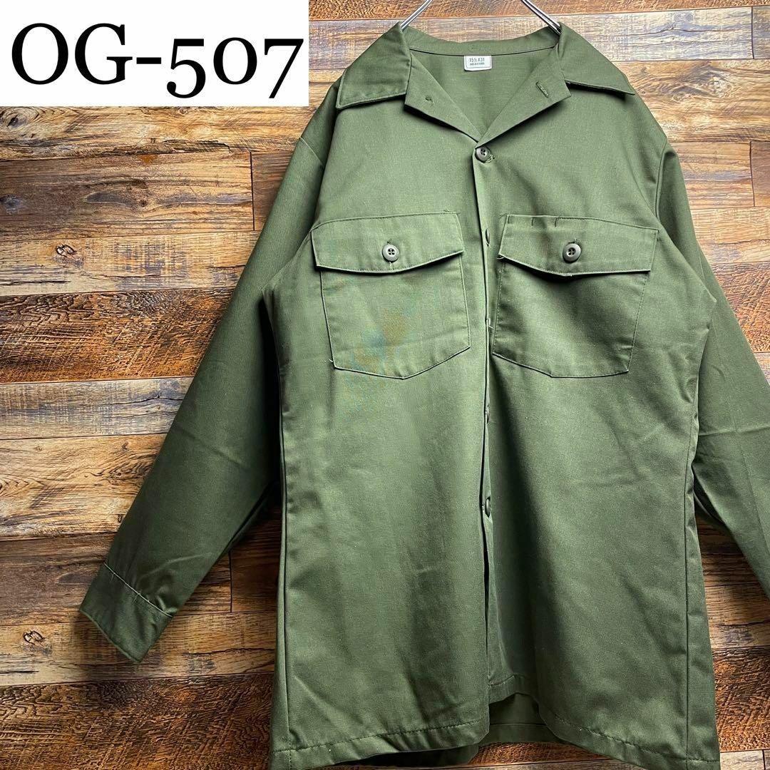 ART VINTAGE - アメリカ軍ミリタリーシャツ緑カーキグリーンog507og