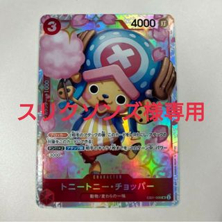 ワンピースカードゲーム　ニカルフィ　psa10 美品