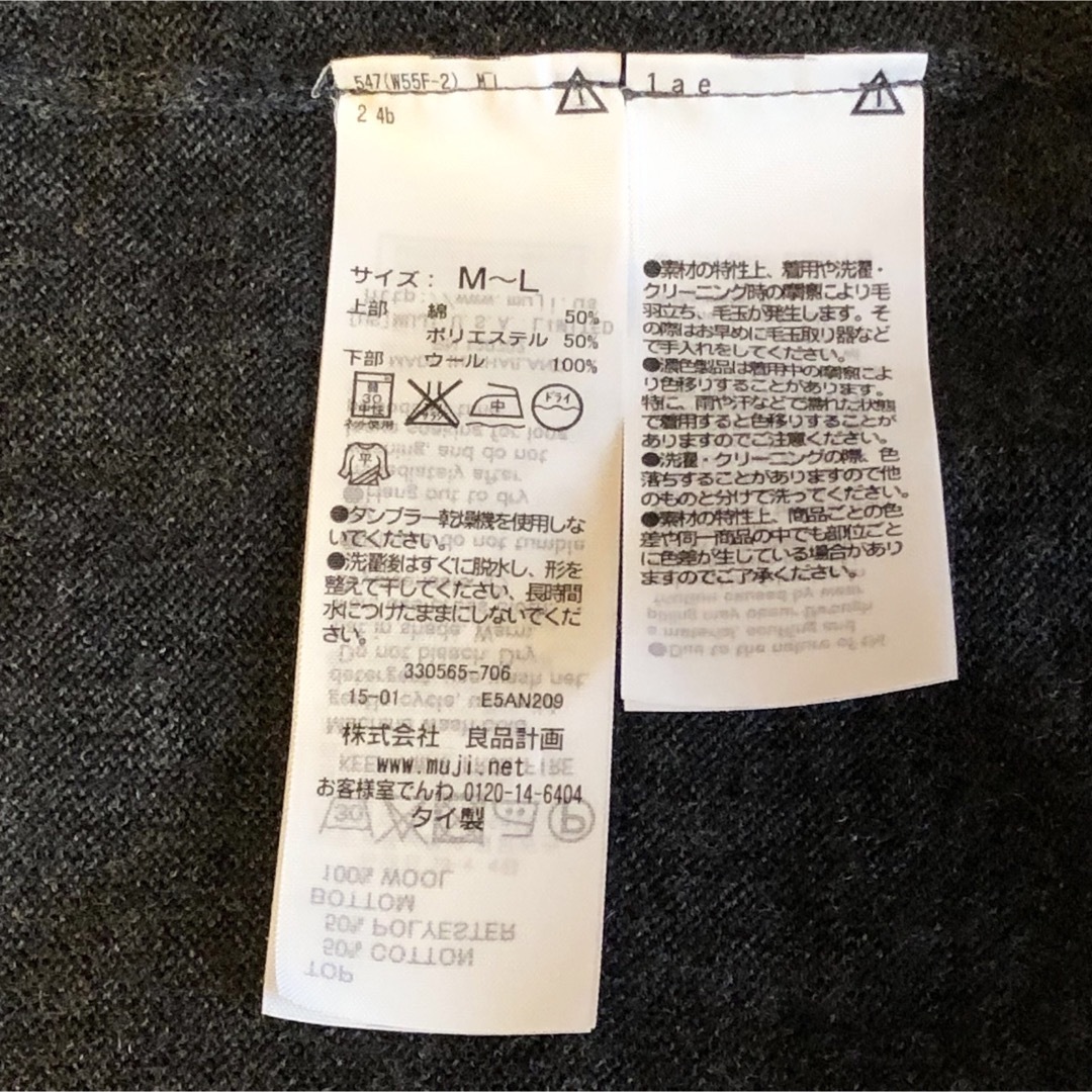 MUJI (無印良品)(ムジルシリョウヒン)の無印良品⭐︎マタニティチュニックM-L キッズ/ベビー/マタニティのマタニティ(マタニティトップス)の商品写真