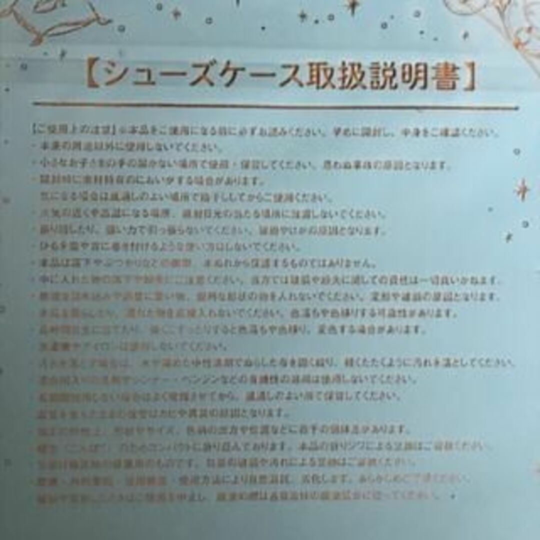 シンデレラ(シンデレラ)の★ゼクシィ 2021年8月号付録★Disney シンデレラ シューズケと別冊付録 レディースのファッション小物(ポーチ)の商品写真