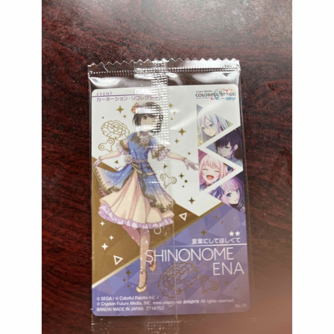 プロセカウエハース7 東雲 絵名 レアカードの通販 by うずらの花 プロセカウエハース7 東雲 絵名 レアカードの通販 by うずらの花