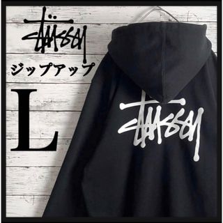 ステューシー(STUSSY)の【大人気デザイン】ステューシー ビックロゴ パーカー ジップアップ 即完売モデル(パーカー)