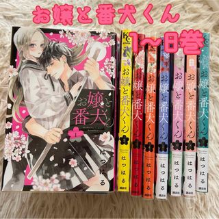 読み切り少女コミック2冊セット中古品の通販 by たくちゃん's shop|ラクマ