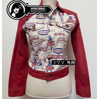 HYSTERIC GLAMOUR  ヒステリックグラマー　レアジャケット