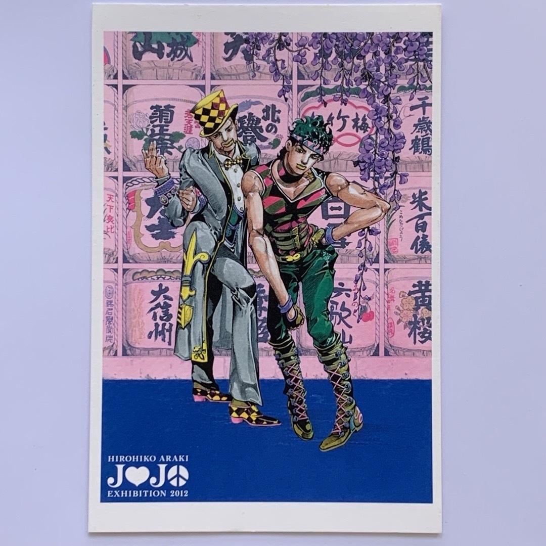 c0142 荒木飛呂彦原画展 ジョジョ展 2012 ポストカード jojoの通販 by