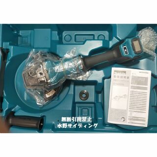 本体+ケース マキタ 40V 180mm ディスクグラインダ GA037GZ(その他)