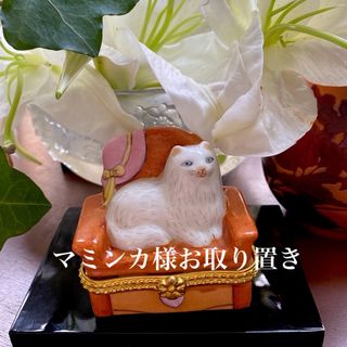 骨董　ジュエリーボックス　蚤の市　猫足　アンティーク　ヨーロッパ　ビンテージ