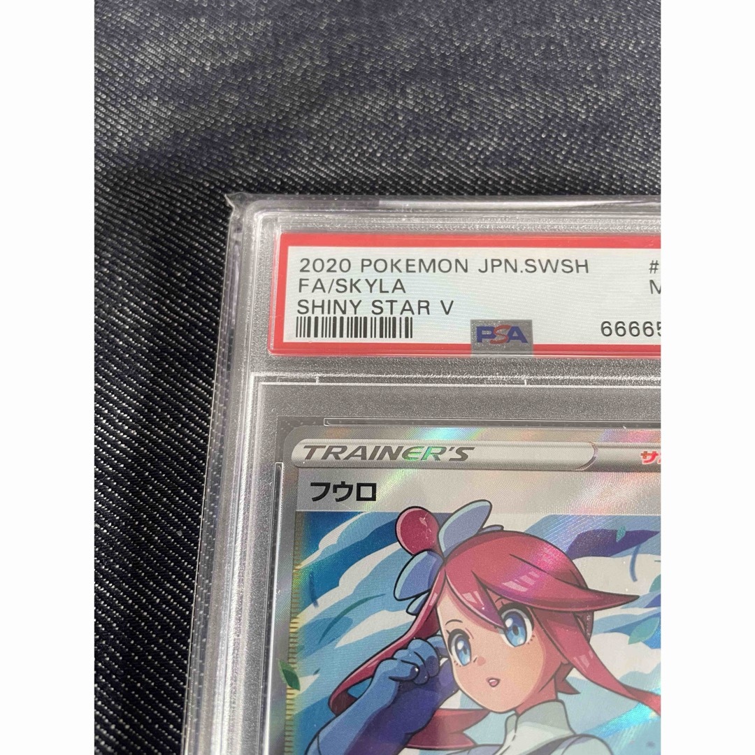 ポケモン(ポケモン)のポケモンカード　フウロ SR PSA9 エンタメ/ホビーのトレーディングカード(シングルカード)の商品写真