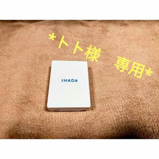 イハダ(IHADA)のIHADA/イハダ　薬用フェイスプロテクトパウダー　9g(フェイスパウダー)