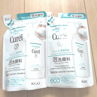 Curel - キュレル  泡洗顔 130  Curel 花王 2袋