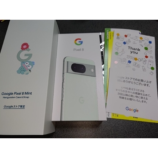 グーグルピクセル(Google Pixel)のGoogle Pixel 8 Googleストア版【新品】(スマートフォン本体)