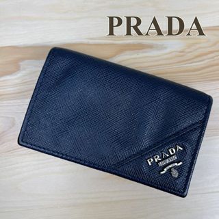 プラダ(PRADA)のプラダ PRADA カードケース 名刺入れ サフィアーノレザー ダークネイビー(名刺入れ/定期入れ)