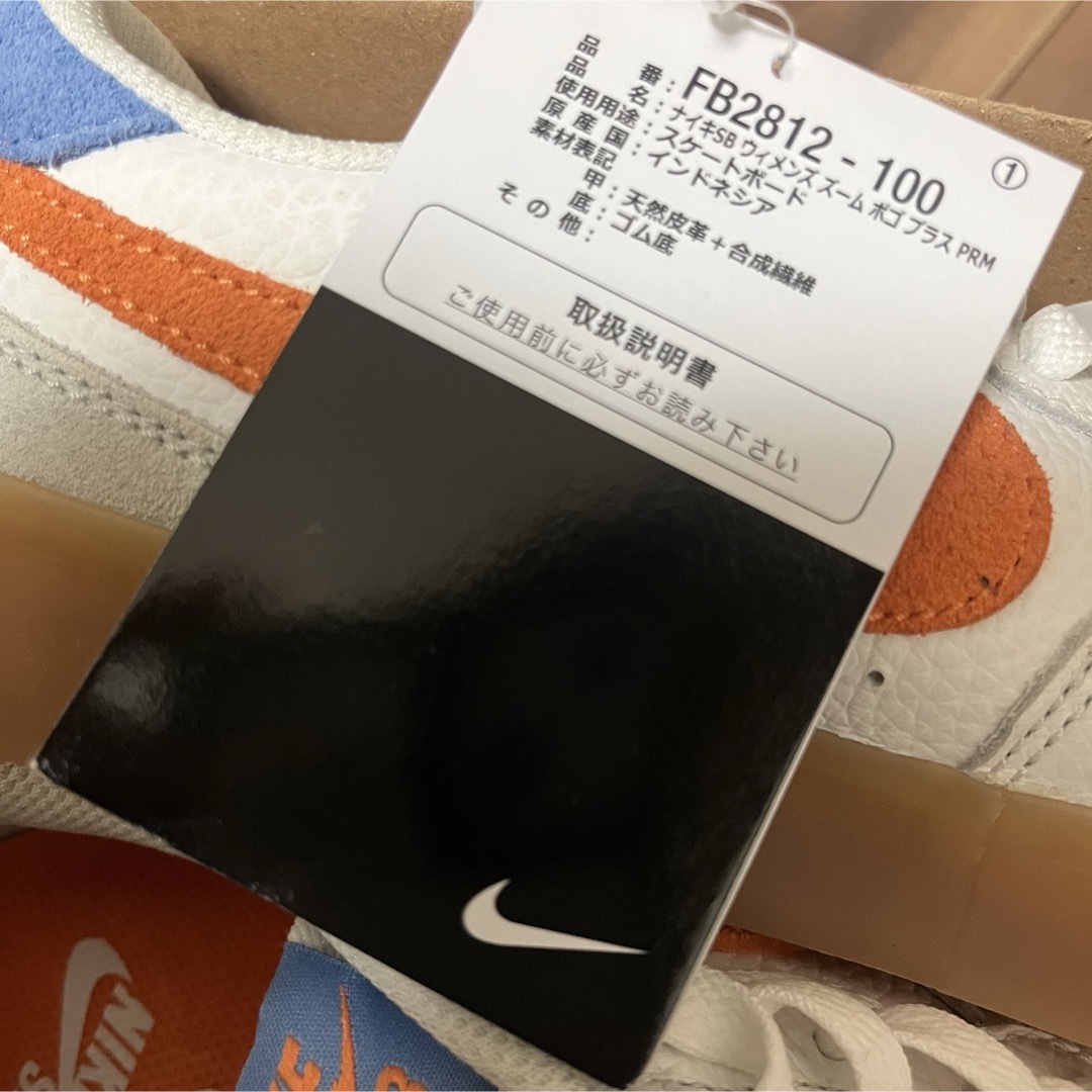 NIKE(ナイキ)のNIKE ナイキ　NIKE SB ナイキエスビー SB ZOOM  22cm レディースの靴/シューズ(スニーカー)の商品写真