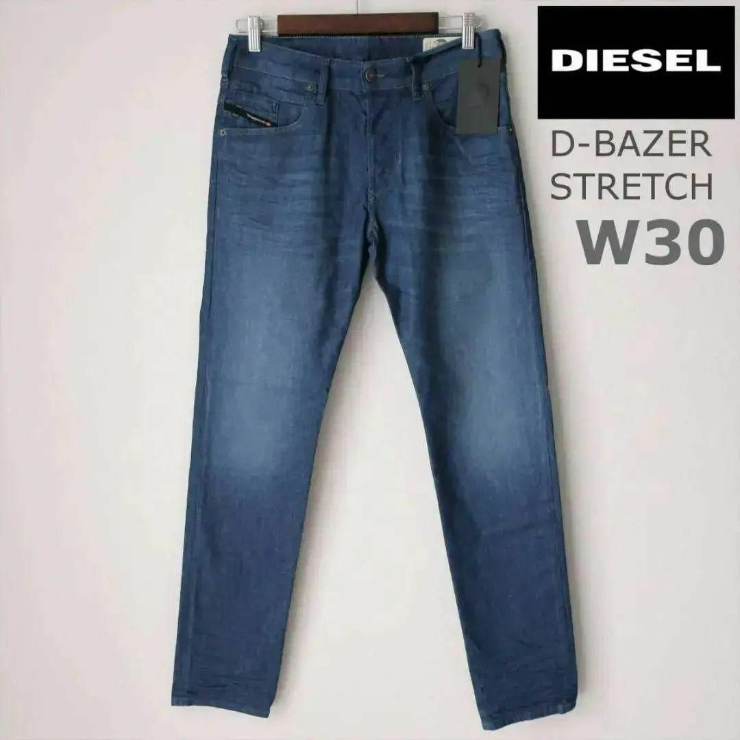 新品タグ付 DIESEL D-BAZER ストレッチテーパード デニム W30