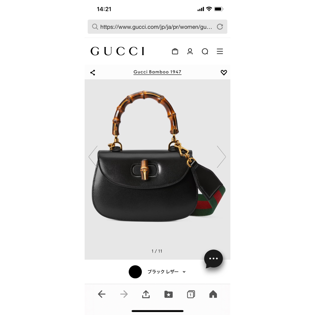 Gucci(グッチ)のグッチ　バンブー　トップハンドルバッグ　ほぼ未使用　ヴィンテージ　1999年製 レディースのバッグ(ハンドバッグ)の商品写真