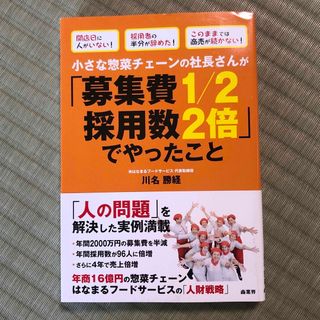 専用】新版 コーチングの基本の通販 by 最強法師's shop｜ラクマ