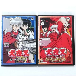 犬夜叉　劇場版　DVD セット　高橋留美子　　映画(アニメ)