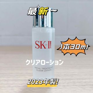 ワミレス スキンリフレッシャーC液 業務用 420ml 新品 ローション 大