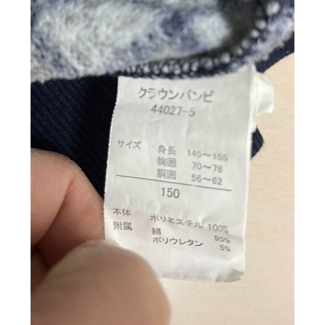 セーター☆150サイズ キッズ/ベビー/マタニティのキッズ服女の子用(90cm~)(その他)の商品写真