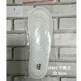 イフミー(IFME)のイフミー　中敷き　22.5cm(スクールシューズ/上履き)