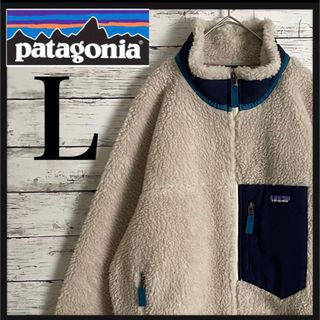 パタゴニア(patagonia)の【入手困難】パタゴニア レトロX  即完売品 ジャケット ブルゾン 希少カラー(ブルゾン)