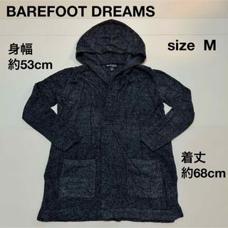 ベアフットドリームス(BAREFOOT DREAMS)の【美品】BAREFOOT DREAMS カーディガン メンズ(カーディガン)