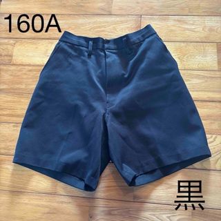 富士ヨット　半ズボン　秋冬用　160A  黒(パンツ/スパッツ)