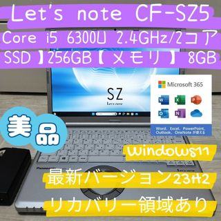 D051302 Toshiba ノートパソコン Windows 11オフィス付き④Mic