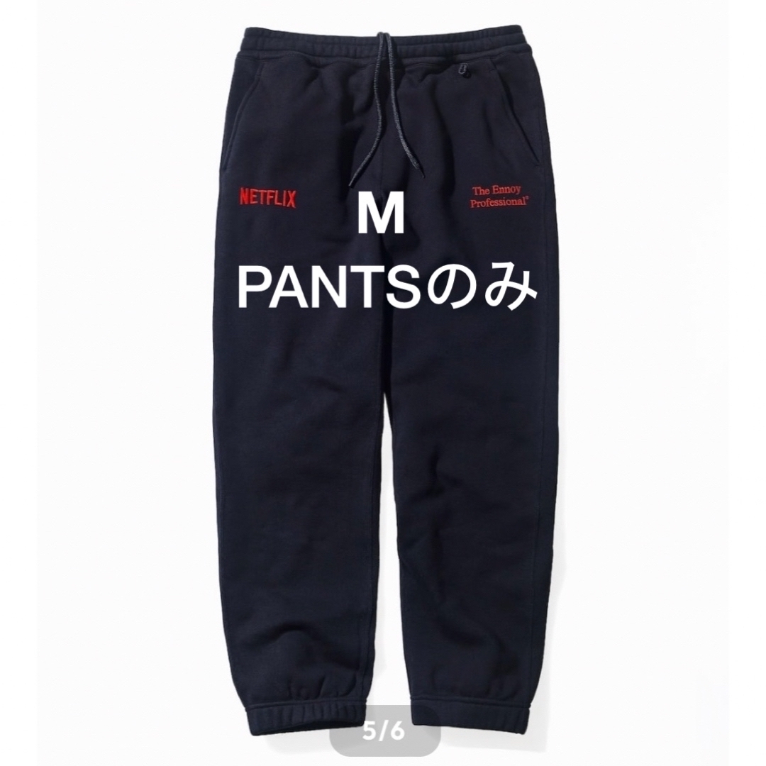 ENNOY スタイリスト私物 Netflix Pantsのみ Mサイズ パンツ | フリマアプリ ラクマ