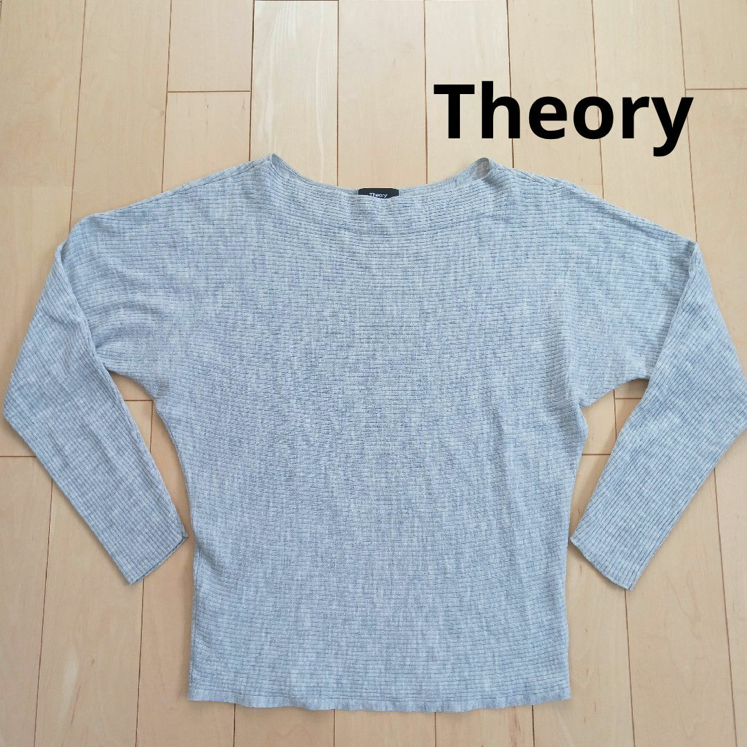 theory(セオリー)のTheory ライトグレー 毛100% レディースのトップス(ニット/セーター)の商品写真