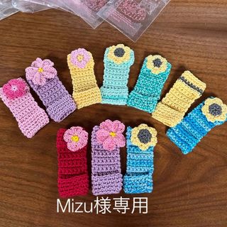 Mizu様専用　三味線用指掛け 10個(三味線)